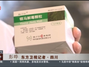 我們的抗疫故事——抗疫情，保供貨，我們在行動