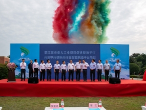 總投資約13億元！都江堰市4個先進制造業(yè)項目開工！