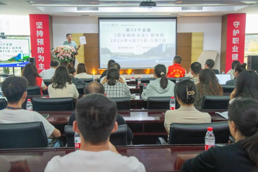 守護(hù)員工身心健康，共建綠色健康工廠——海蓉工廠啟動職業(yè)病防治法宣傳周活動！