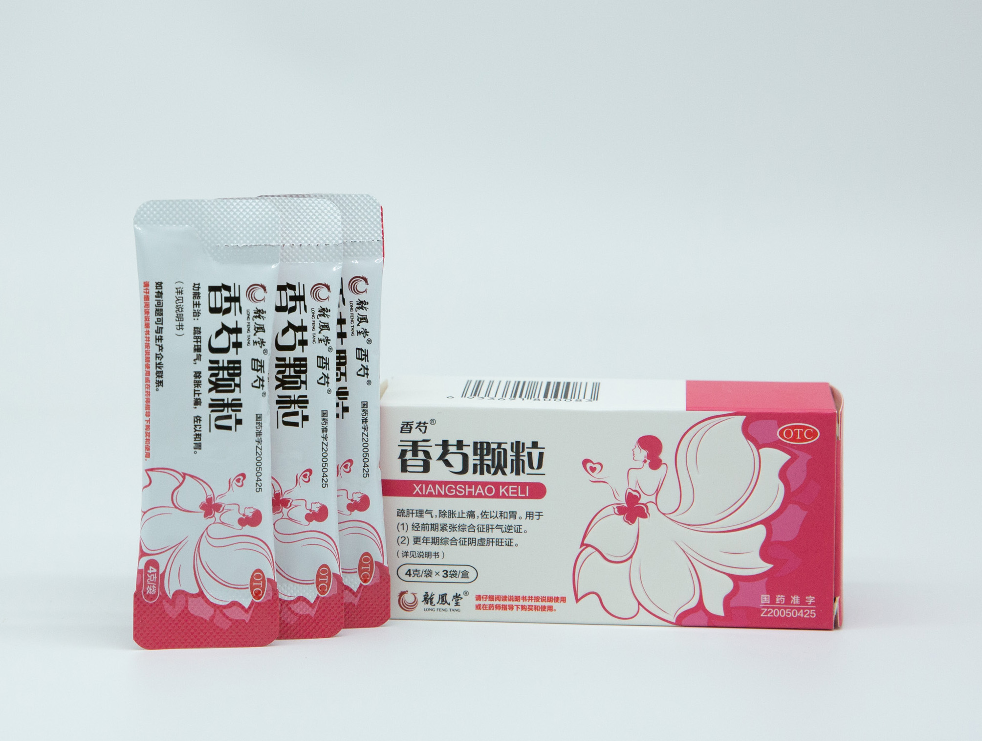 喜訊連連，榮耀加冕|海蓉藥業(yè)香芍顆粒榮獲“成都工業(yè)精品”稱號(hào)！