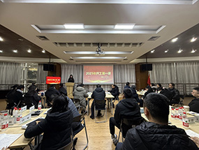 四川工廠開展節(jié)后收心工作，奏響新年奮進(jìn)序曲